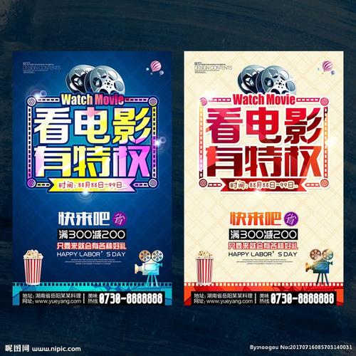 代办柬埔寨护照